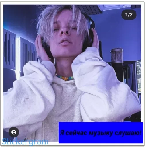 Стикер Егор Шип - 1