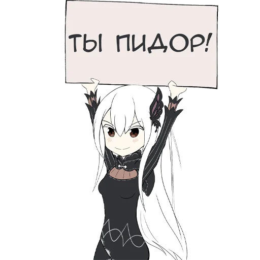 аниме СМС иллюстрация