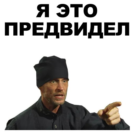 человеческое лицо Человек одежда