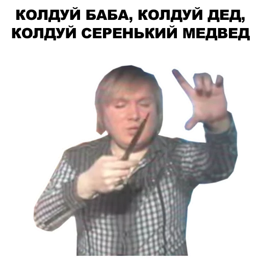 person human face finger