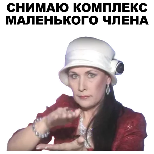 человеческое лицо Человек одежда