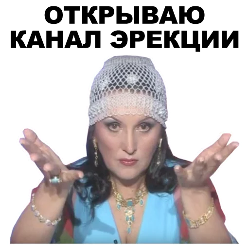 модный аксессуар человеческое лицо Человек