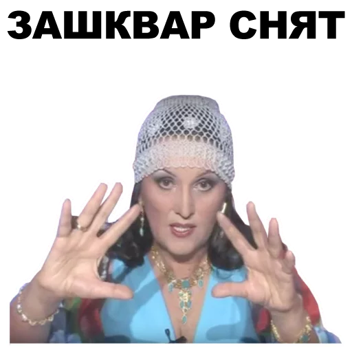 человеческое лицо Человек модный аксессуар