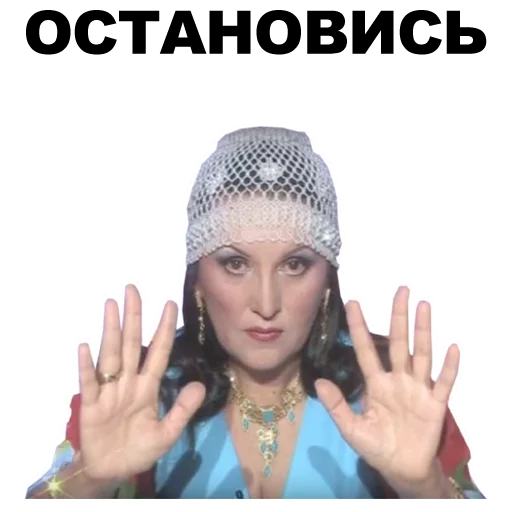 человеческое лицо модный аксессуар Человек