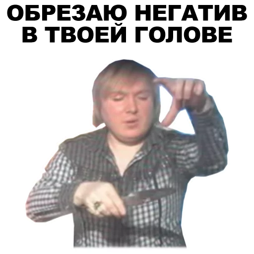 Человек человеческое лицо одежда