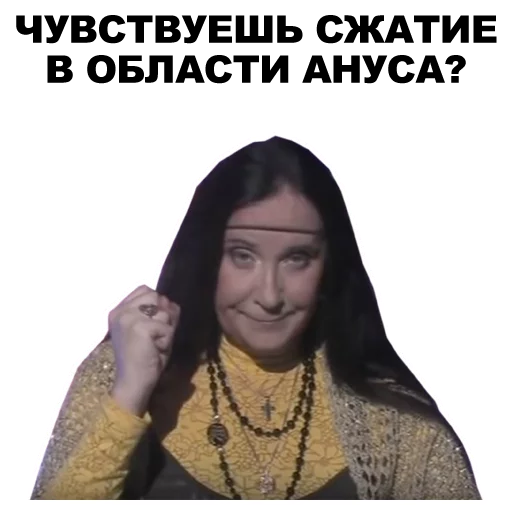 человеческое лицо Человек одежда