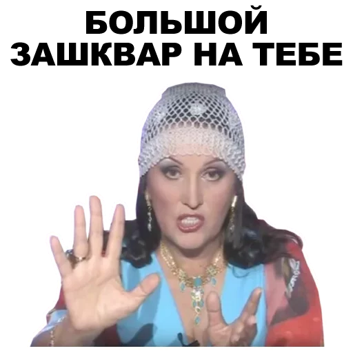 человеческое лицо модный аксессуар Человек