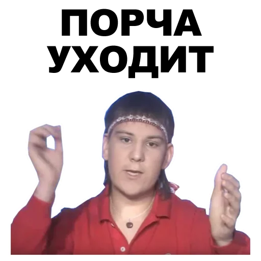 Человек человеческое лицо одежда