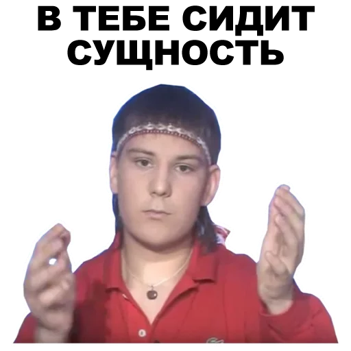 Человек человеческое лицо скриншот