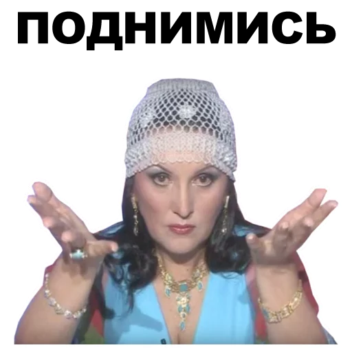 fashion accessory human face person