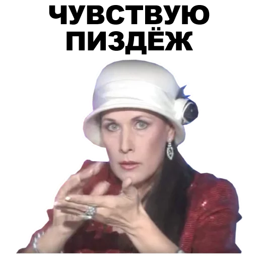 human face person fashion accessory