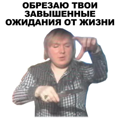 person human face clothing