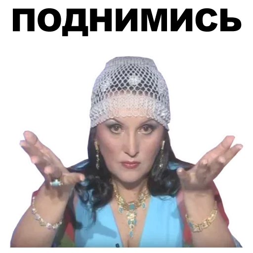 Sticker Экстрасенсы - 11