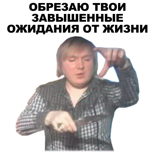 Sticker Экстрасенсы - 9