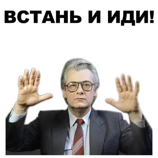 Sticker Экстрасенсы - 7