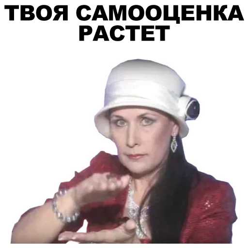 Sticker Экстрасенсы - 5