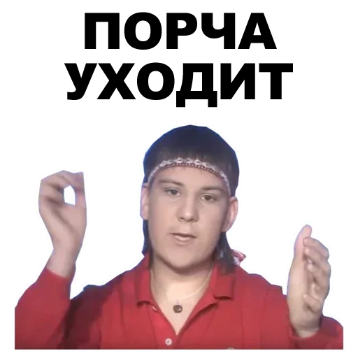 Sticker Экстрасенсы - 0