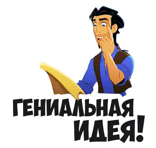 cartoon poster illustration