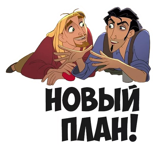 clipart animated cartoon illustration