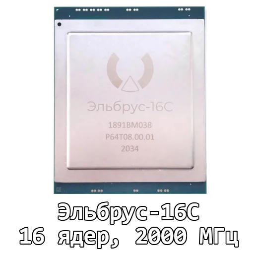 Sticker elbrus-2000 - 11