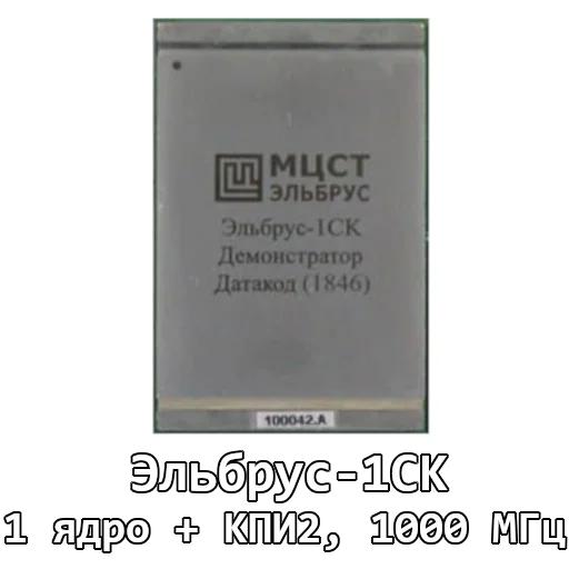 Sticker elbrus-2000 - 10