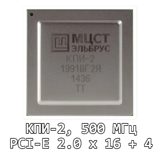 Sticker elbrus-2000 - 9