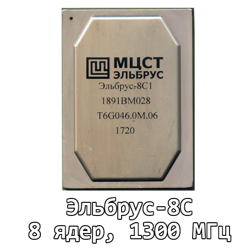 Sticker elbrus-2000 - 6