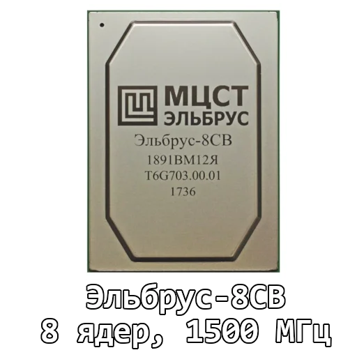 Sticker elbrus-2000 - 5