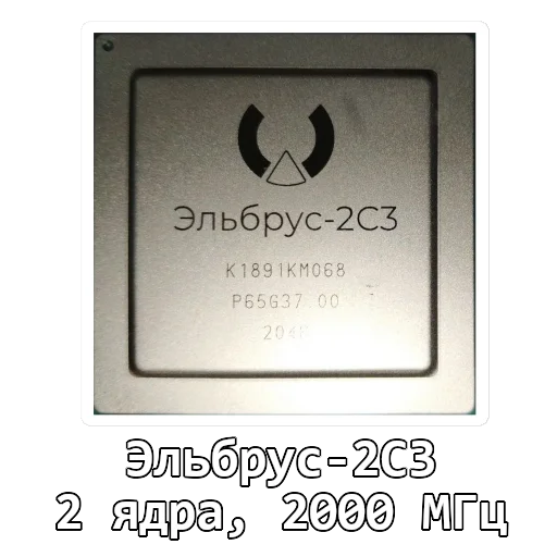 Sticker elbrus-2000 - 2