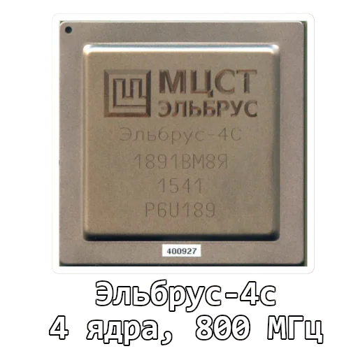 Sticker elbrus-2000 - 1