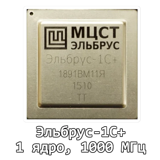 Sticker elbrus-2000 - 0