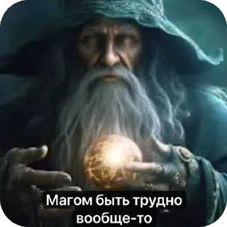 Sticker Елда на ринг! - 8