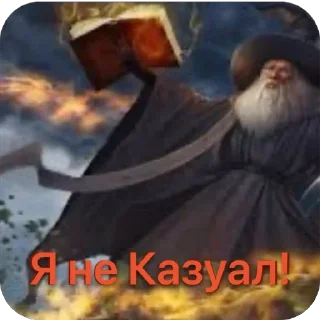 Sticker Елда на ринг! - 1