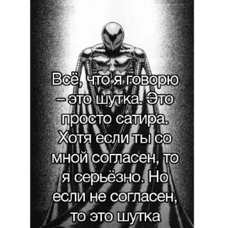 Sticker Елда на ринг! - 5