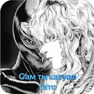 Sticker Елда на ринг! - 11