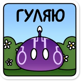 Стикер Электро слайм Genshin Impact - 3