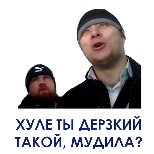 СМС человеческое лицо плакат