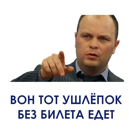 человеческое лицо мужчина скриншот