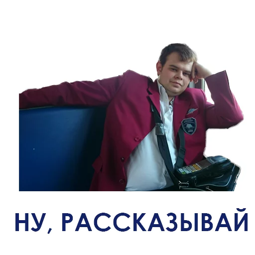 одежда человеческое лицо Человек