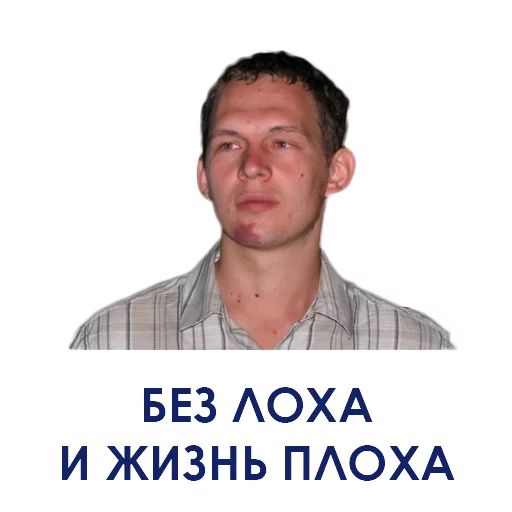 человеческое лицо мужчина скриншот