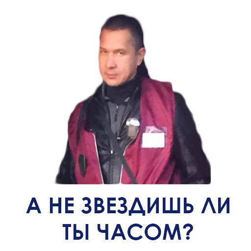 человеческое лицо одежда куртка