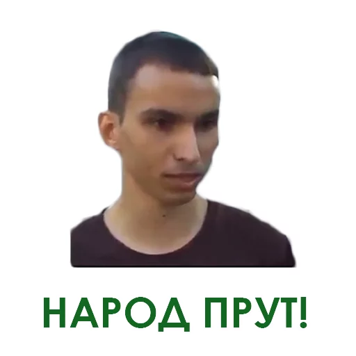 человеческое лицо СМС скриншот