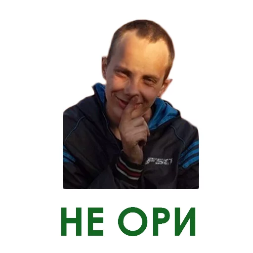 человеческое лицо одежда мужчина