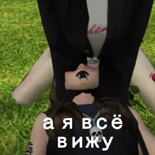 Стикер Byxlo_po_50 - 1