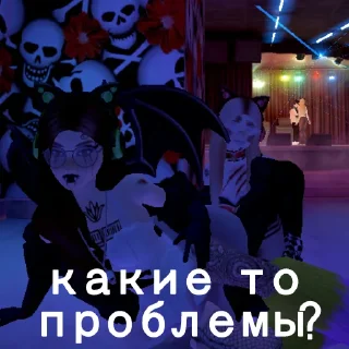 Стикер Byxlo_po_50 - 3