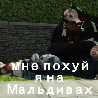 Стикер Byxlo_po_50 - 0