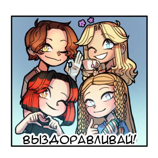 Sticker Elevate_off - 1