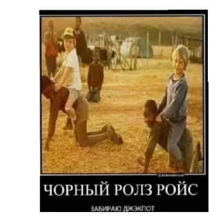 Sticker Леня жирный уебан - 8