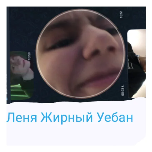 Sticker Elinaloh - 1