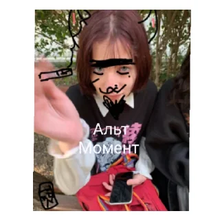 Sticker Леня жирный уебан - 3